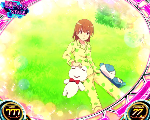 スマスロ とある科学の超電磁砲2 かんたん初打講座 通常時のゲーム性