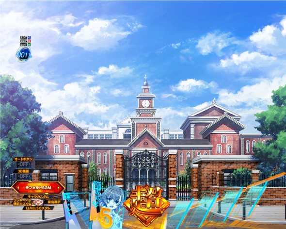 Pとある科学の超電磁砲2 予告演出 先読み予告