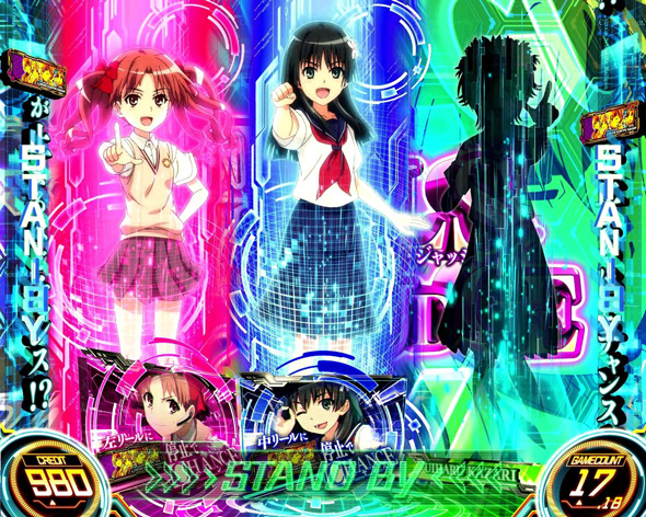 スマスロ とある科学の超電磁砲2 かんたん初打講座 CZについて