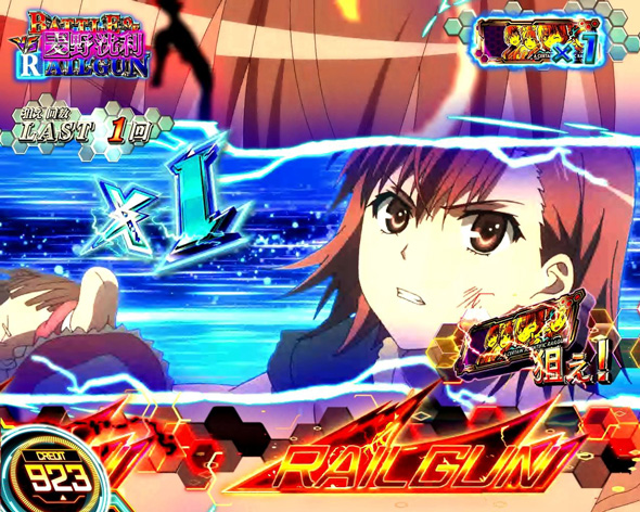 スマスロ とある科学の超電磁砲2 かんたん初打講座 CZについて