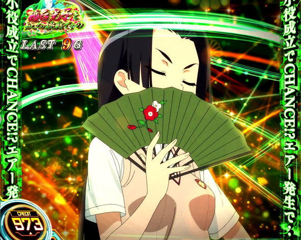 スマスロ とある科学の超電磁砲2 かんたん初打講座 CZについて