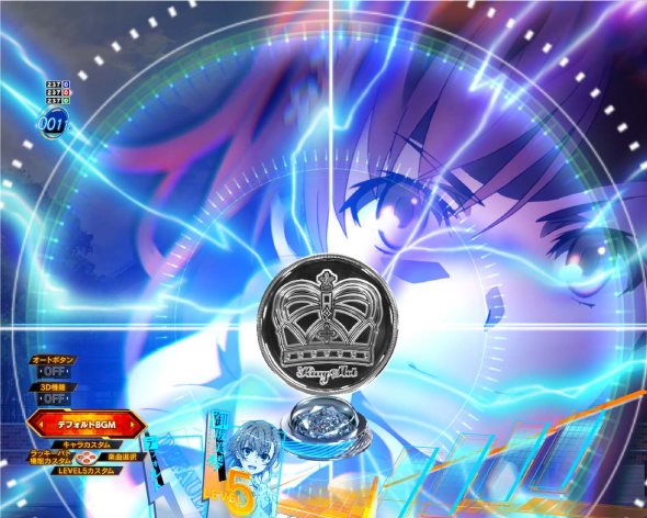 Pとある科学の超電磁砲2 予告演出 リーチ前予告