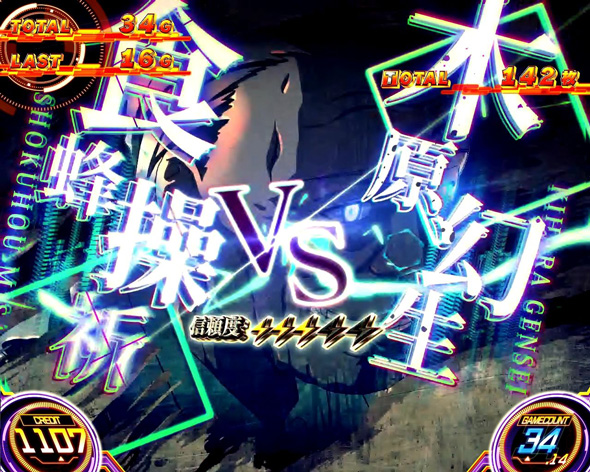 スマスロ とある科学の超電磁砲2 かんたん初打講座 超電磁砲DRIVE(AT)について