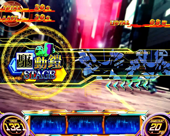 スマスロ とある科学の超電磁砲2 かんたん初打講座 超電磁砲DRIVE(AT)について