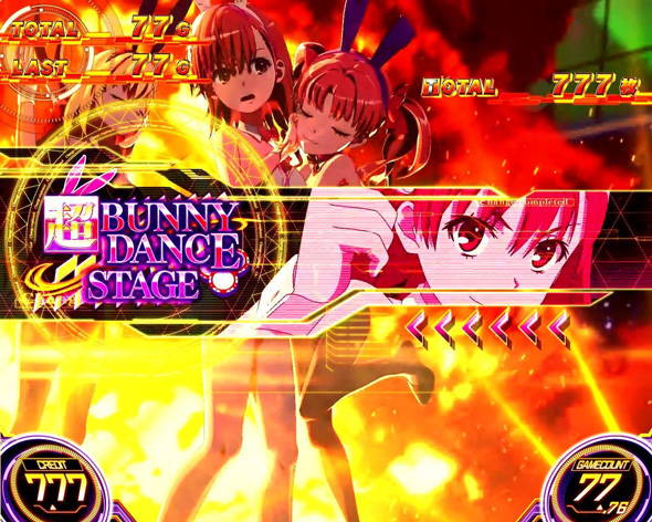 スマスロ とある科学の超電磁砲2 かんたん初打講座 超電磁砲DRIVE(AT)について