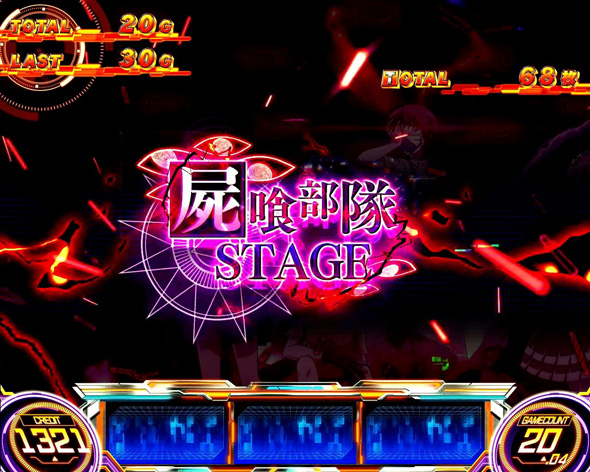 スマスロ とある科学の超電磁砲2 かんたん初打講座 超電磁砲DRIVE(AT)について