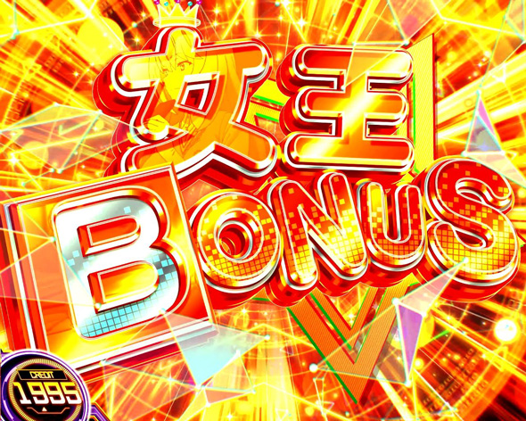 スマスロ とある科学の超電磁砲2 かんたん初打講座 ボーナスについて