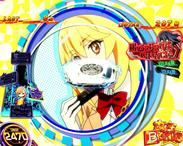 スマスロ とある科学の超電磁砲2 かんたん初打講座 ボーナスについて