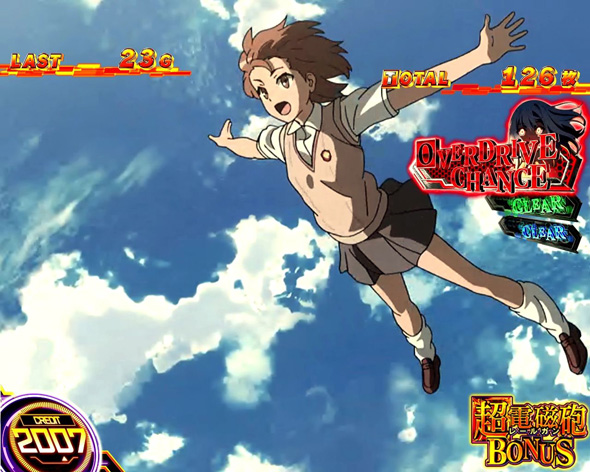 スマスロ とある科学の超電磁砲2 かんたん初打講座 ボーナスについて