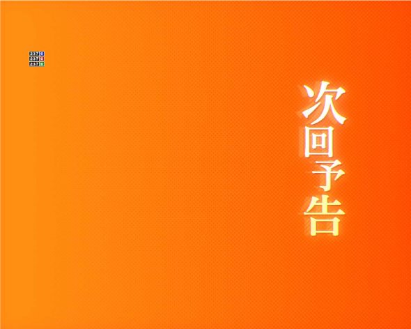 Pとある科学の超電磁砲2 予告演出 リーチ前予告