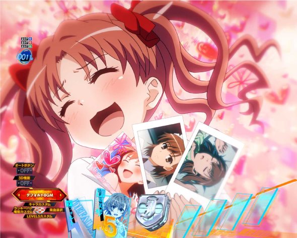 Pとある科学の超電磁砲2 予告演出 リーチ前予告