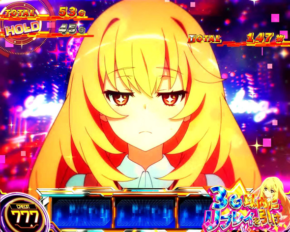 スマスロ とある科学の超電磁砲2 かんたん初打講座 超電磁砲DRIVE(AT)について