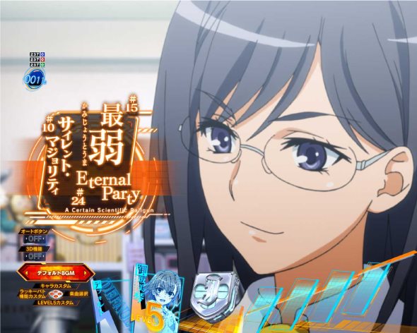 Pとある科学の超電磁砲2 予告演出 リーチ前予告