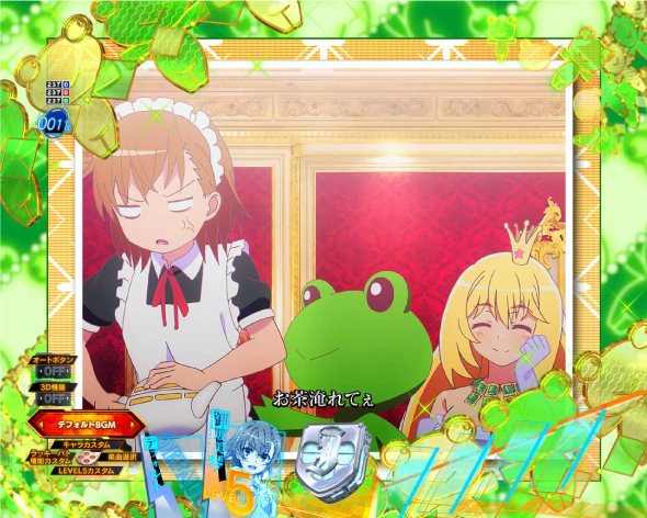 Pとある科学の超電磁砲2 予告演出 リーチ前予告