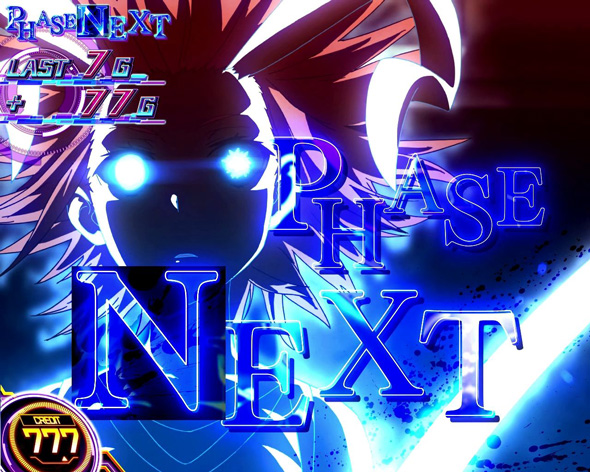 スマスロ とある科学の超電磁砲2 かんたん初打講座 特化ゾーンについて