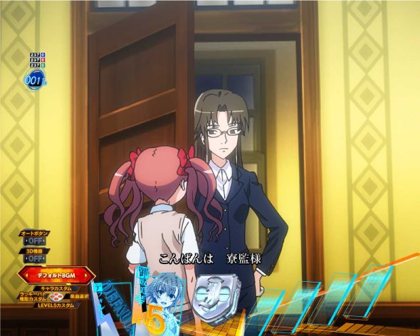 Pとある科学の超電磁砲2 予告演出 リーチ前予告