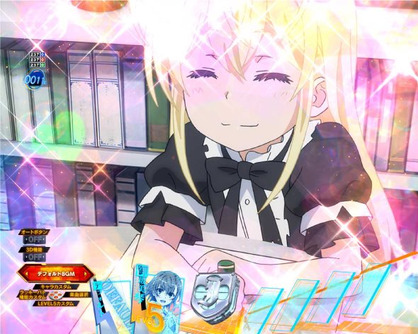 Pとある科学の超電磁砲2 予告演出 リーチ前予告