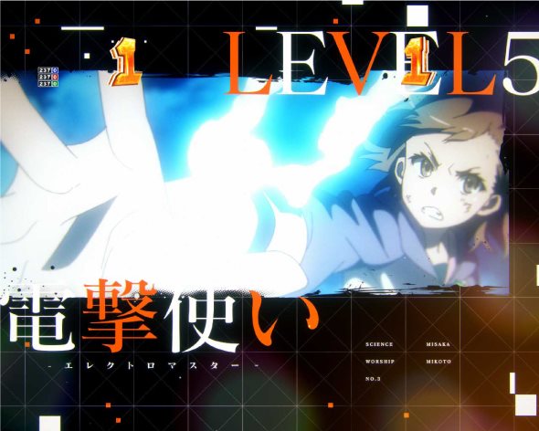 Pとある科学の超電磁砲2 予告演出 リーチ後予告