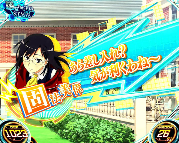 スマスロ とある科学の超電磁砲2 演出 セリフ演出について
