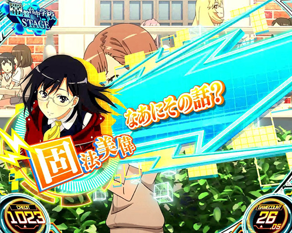 スマスロ とある科学の超電磁砲2 演出 セリフ演出について