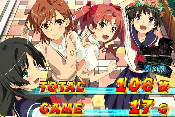 スマスロ とある科学の超電磁砲2 演出 AT終了画面について