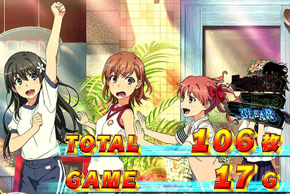 スマスロ とある科学の超電磁砲2 演出 AT終了画面について