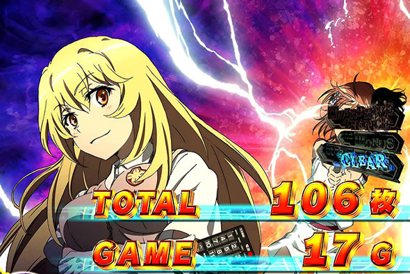 スマスロ とある科学の超電磁砲2 演出 AT終了画面について