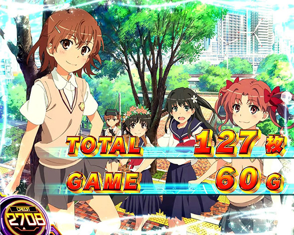 スマスロ とある科学の超電磁砲2 演出 AT終了画面について