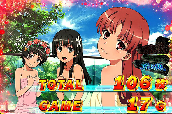 スマスロ とある科学の超電磁砲2 演出 AT終了画面について