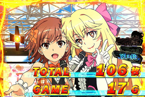 スマスロ とある科学の超電磁砲2 演出 AT終了画面について