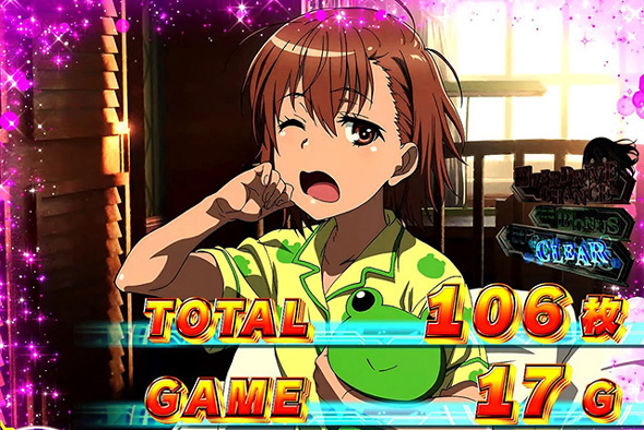 スマスロ とある科学の超電磁砲2 演出 AT終了画面について