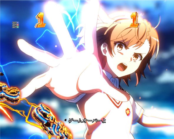 Pとある科学の超電磁砲2 リーチ演出 VSリーチ