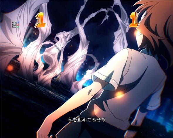 Pとある科学の超電磁砲2 リーチ演出 VSリーチ