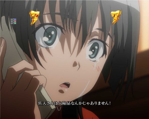 Pとある科学の超電磁砲2 リーチ演出 ストーリーリーチ