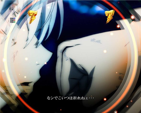 Pとある科学の超電磁砲2 リーチ演出 ストーリーリーチ