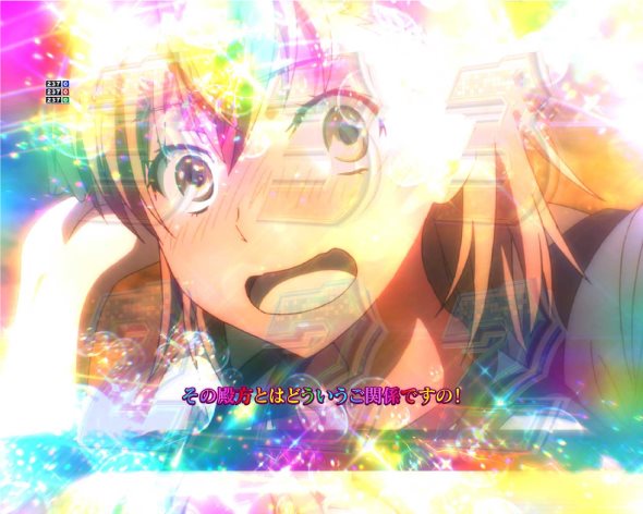 Pとある科学の超電磁砲2 リーチ演出 全回転リーチ