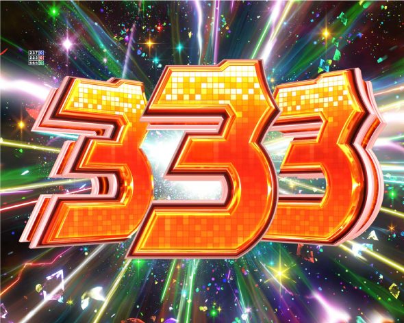 Pとある科学の超電磁砲2 大当り中の演出 通常時の大当り演出