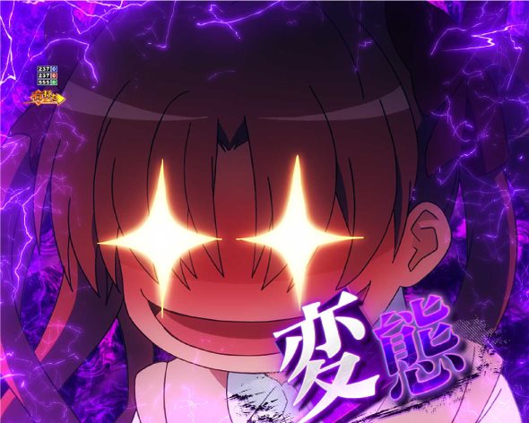 Pとある科学の超電磁砲2 大当り中の演出 右打ち中の大当り演出