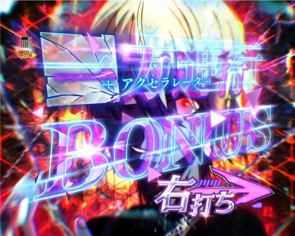 Pとある科学の超電磁砲2 大当り中の演出 右打ち中の大当り演出