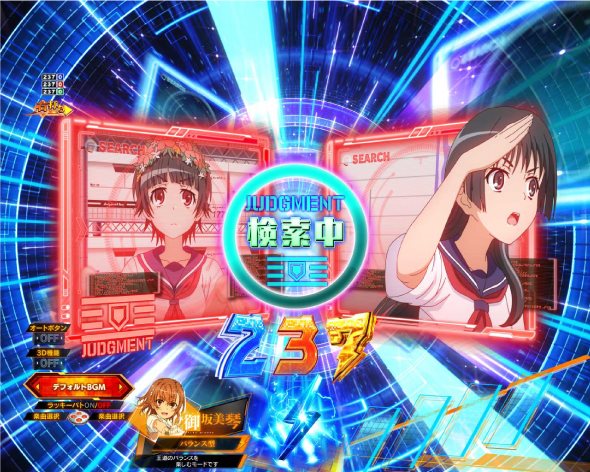 Pとある科学の超電磁砲2 超電磁砲RUSH中の演出 予告演出