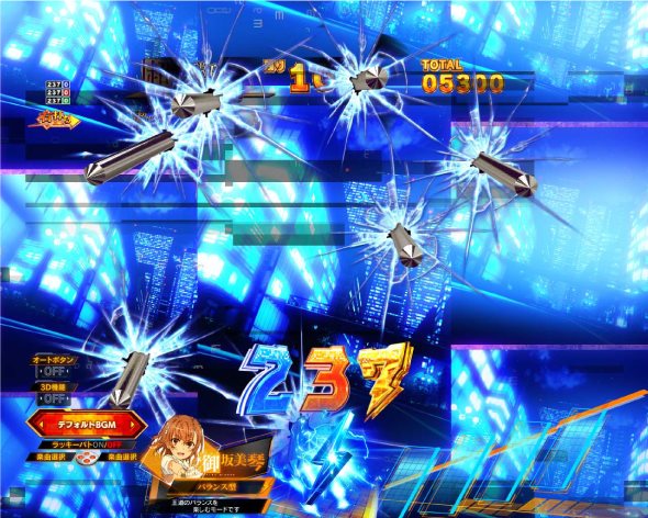 Pとある科学の超電磁砲2 超電磁砲RUSH中の演出 予告演出