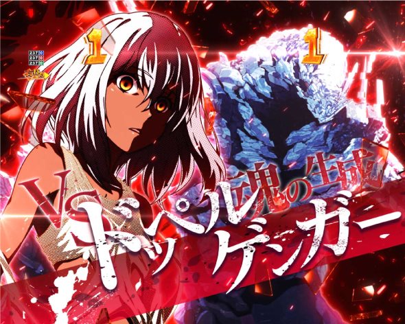 Pとある科学の超電磁砲2 超電磁砲RUSH中の演出 リーチ演出