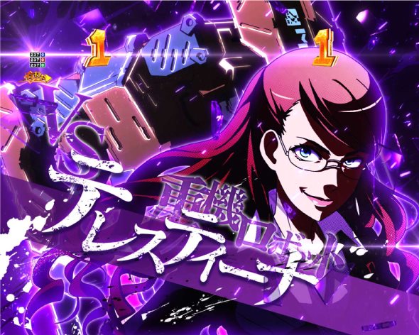 Pとある科学の超電磁砲2 超電磁砲RUSH中の演出 リーチ演出