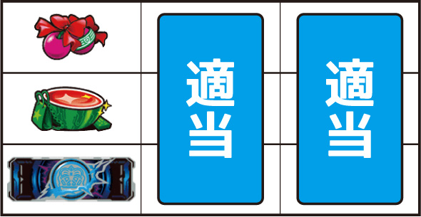 スマスロ とある科学の超電磁砲2 打ち方 通常時の打ち方