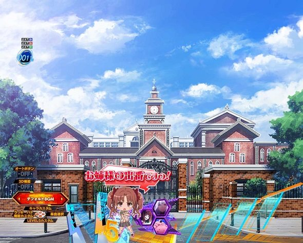 eとある科学の超電磁砲 PHASE NEXT 予告演出 先読み予告