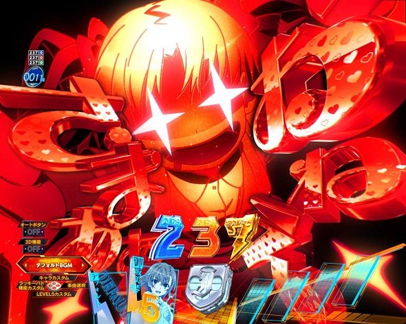 eとある科学の超電磁砲 PHASE NEXT 予告演出 先読み予告