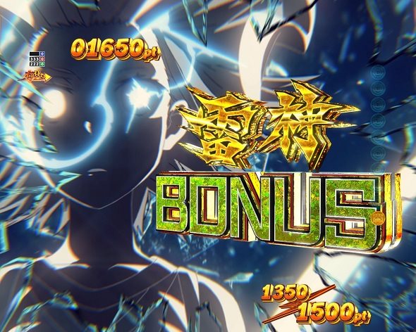 eとある科学の超電磁砲 PHASE NEXT 大当り中の演出 右打ち中の大当り演出