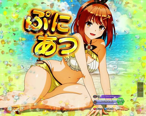 e ライザのアトリエ ~常闇の女王と秘密の隠れ家~ 注目演出 注目演出