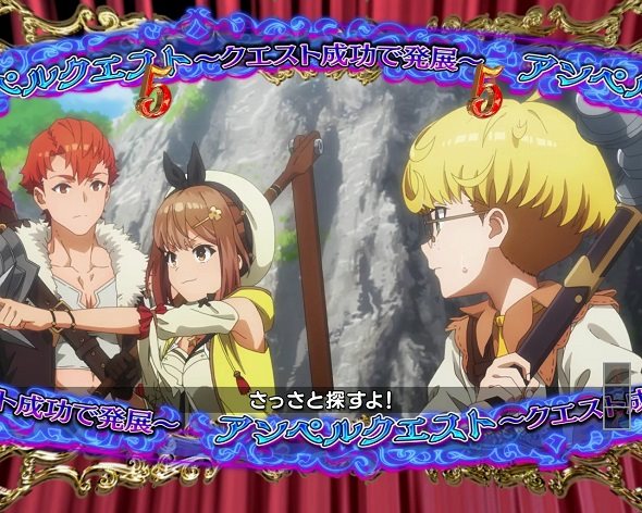 e ライザのアトリエ ~常闇の女王と秘密の隠れ家~ リーチ演出 なんてことない日常ミッション