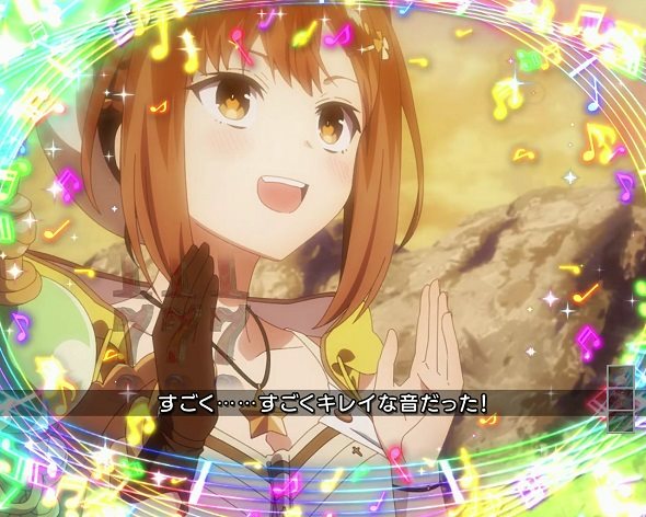 e ライザのアトリエ ~常闇の女王と秘密の隠れ家~ リーチ演出 全回転リーチ
